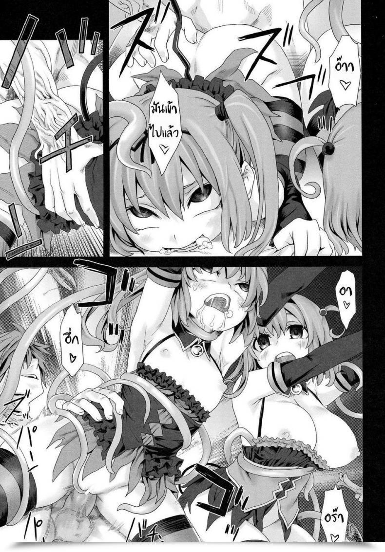 Doujin C77 Fatalpulse Asanagi Sufferer Ladies 8 - Venus Lure To Love-Ru โดจินแปลไทย 29
