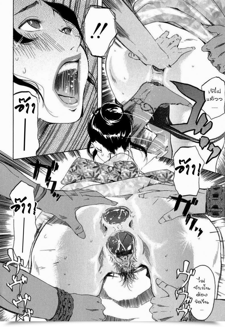 Doujin Clone Ningen Cotton Sweet Arcadia โดจินแปลไทย 17