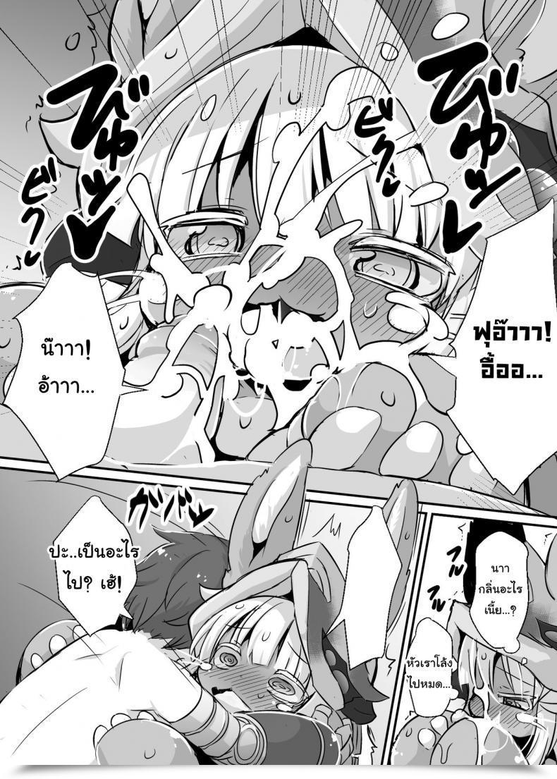 Doujin Ro Aubade In Nanachi | Overdo In Nanachi Decensored โดจินแปลไทย 11