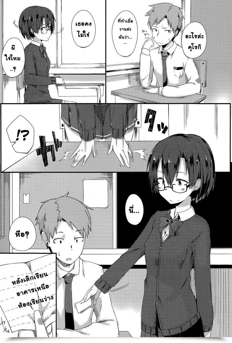Doujin Spiritus Tarou Kanchigai | Sexcret Comedian Toutetsu 2015-02 Vol. 3 โดจินแปลไทย 5