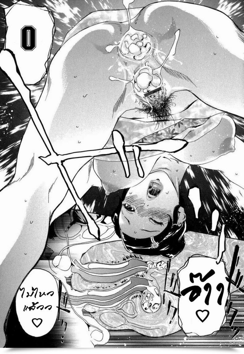 Doujin Clone Ningen Cotton Sweet Arcadia โดจินแปลไทย 41