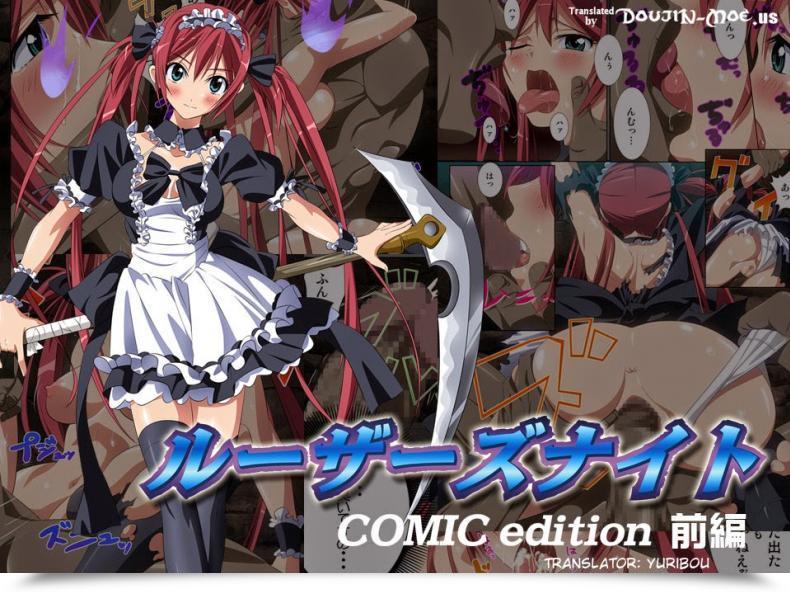 Doujin C77 Ss-Brain K3, Sumeragi Kou Loser'S Night Time Comedian Version Queen'S Blade โดจินแปลไทย 3