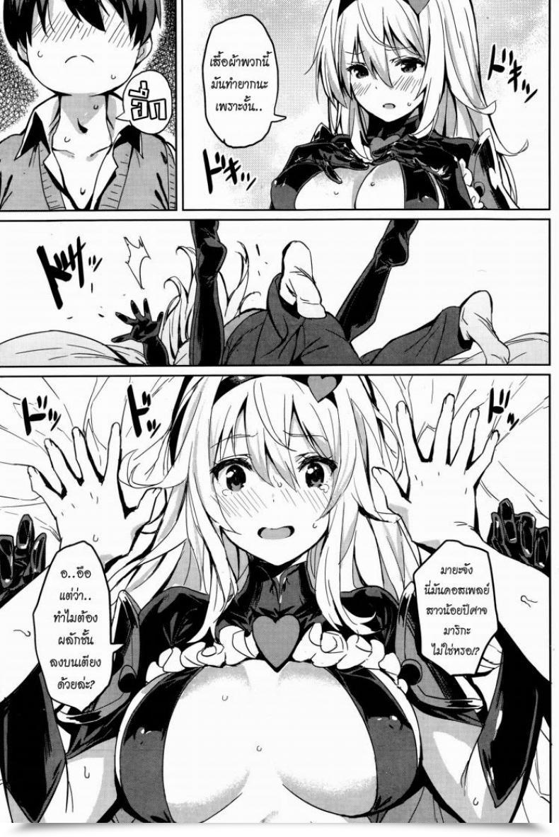 Doujin Saitom Houkago Current | After Faculty Current Comedian Kairakuten Beast 2014-08 โดจินแปลไทย 9