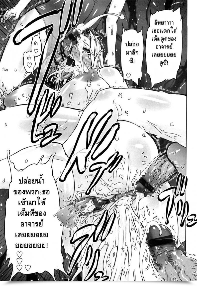 Doujin Drill Jill Monosugoi Mama Jiru | Mama'S Horrible Soup Ch.3 โดจินแปลไทย 29