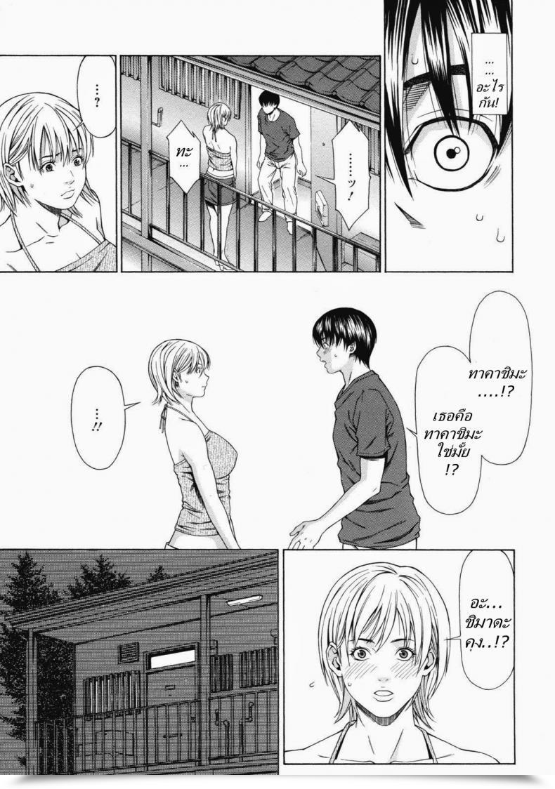 Doujin Syuuen Kagai Jugyou | Supply Love Decensored โดจินแปลไทย 5