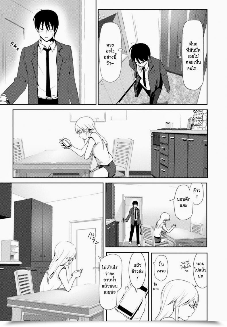 Doujin Nakani Sono Ato Miru No? - And The Then To See ? Comedian Bavel 2015-02 โดจินแปลไทย 17