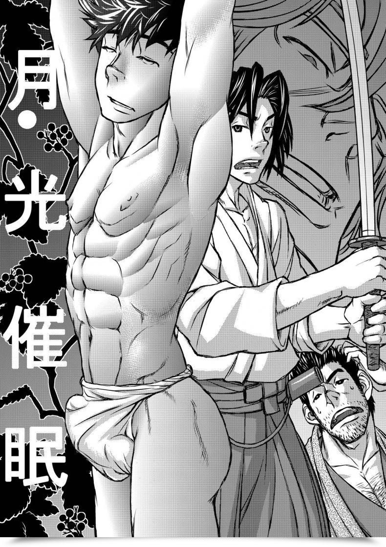 Doujin About Aabe Kou Gekkou Saimin Zenpen โดจินแปลไทย 3