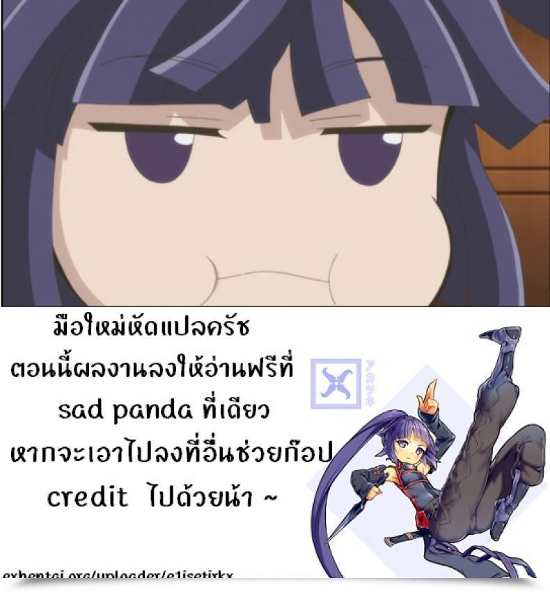 Doujin C85 Studio Tar Kyouichirou Gouhou! Chimikko Murderer!! | Authorized! Petite Murderer!! Log Horizon โดจินแปลไทย 49