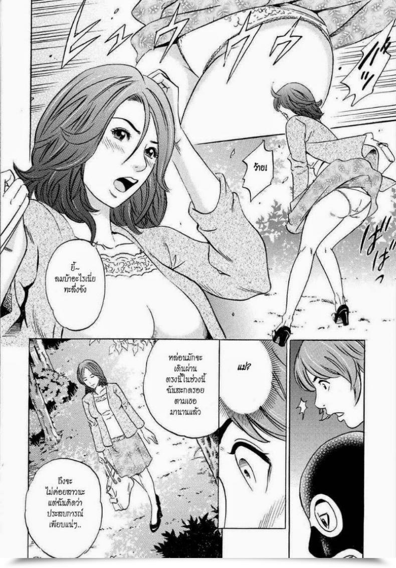 Doujin Tange Suzuki Yaritai Sakari โดจินแปลไทย 3