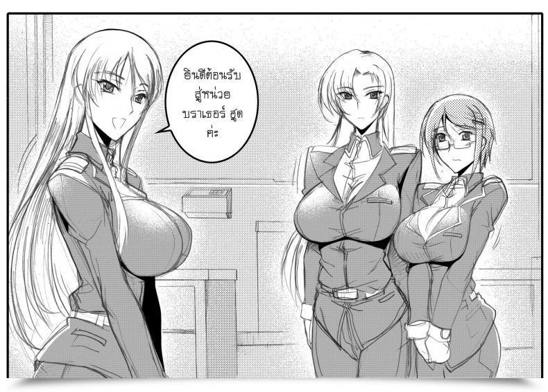 Doujin Haganef Cellular Go Well With Gundam Brotherhood Ch.1 Cellular Go Well With Gundam โดจินแปลไทย 31