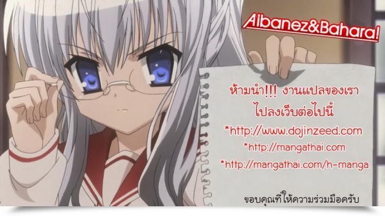 Doujin Moteka Kore Kara Kanojo Wa Suki Darake Comedian Anthurium 017 2014-09 โดจินแปลไทย 39