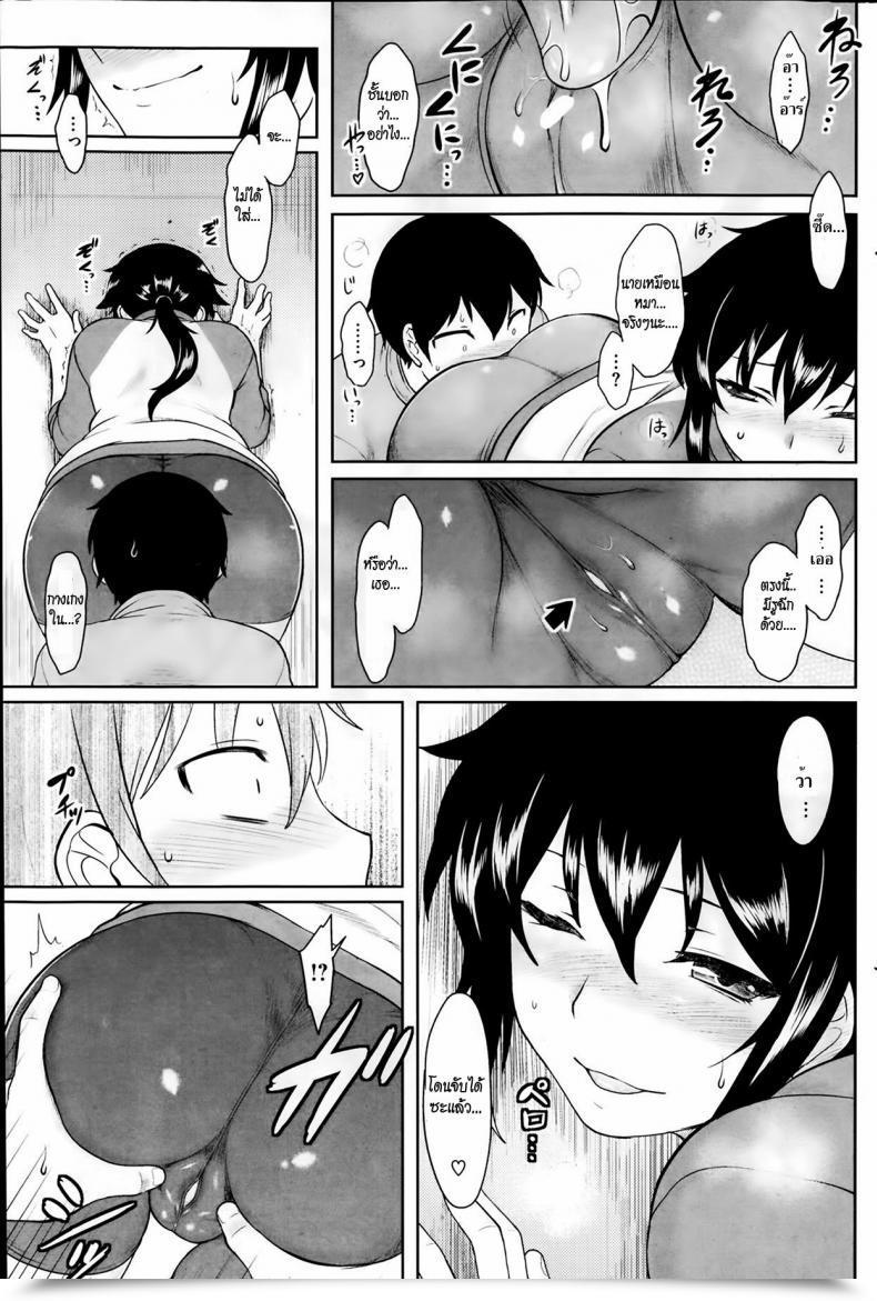 Doujin Dr.P Fragrant Athletic Comedian Hotmilk 2014-02 โดจินแปลไทย 21