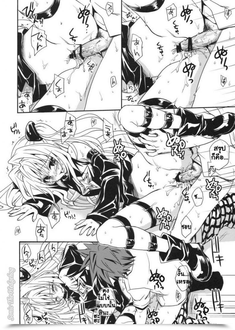 Doujin Comic13 Takumi Na Muchi Yami Asobi Tolove-Ru โดจินแปลไทย 61