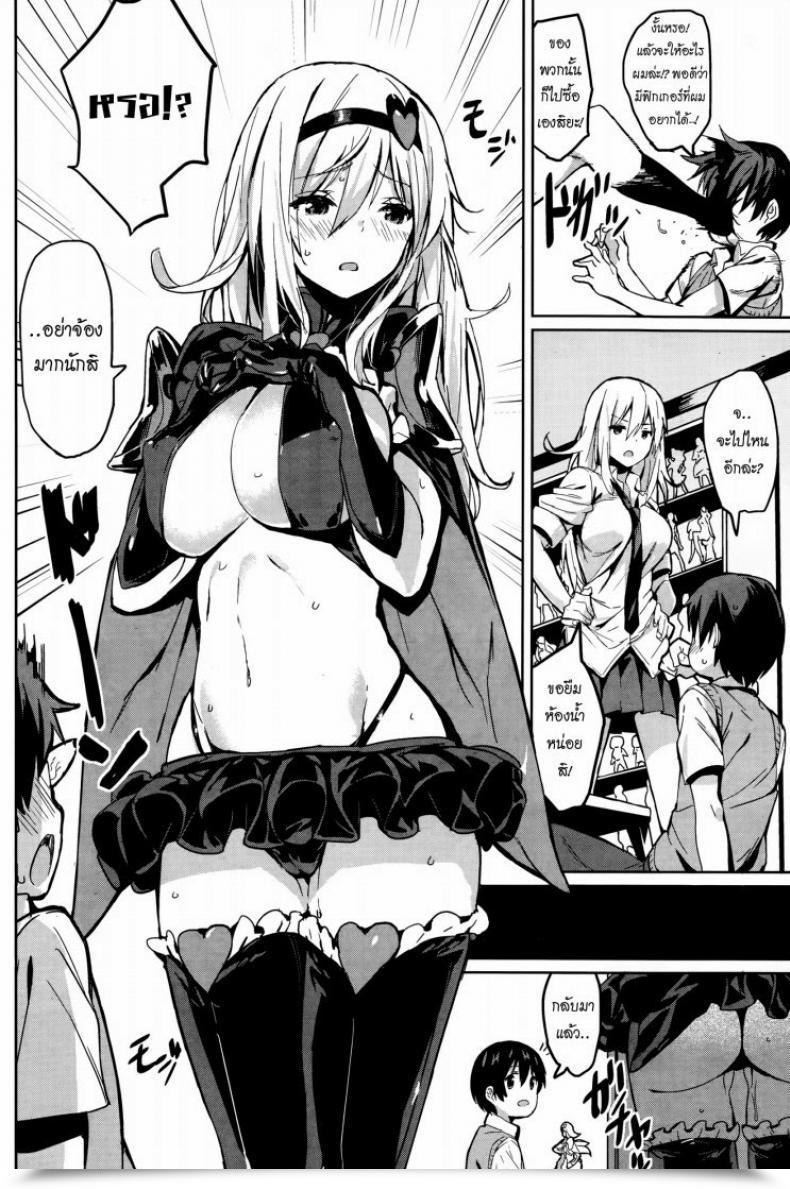 Doujin Saitom Houkago Current | After Faculty Current Comedian Kairakuten Beast 2014-08 โดจินแปลไทย 7