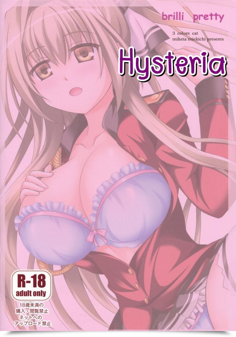 Doujin Miketa Miekichi Brilli Fairly โดจินแปลไทย 27