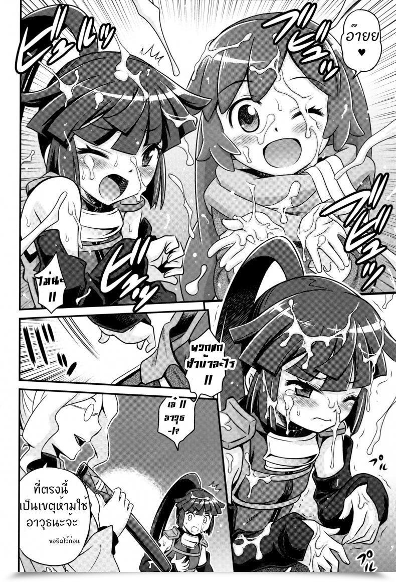 Doujin C85 Studio Tar Kyouichirou Gouhou! Chimikko Murderer!! | Authorized! Petite Murderer!! Log Horizon โดจินแปลไทย 13