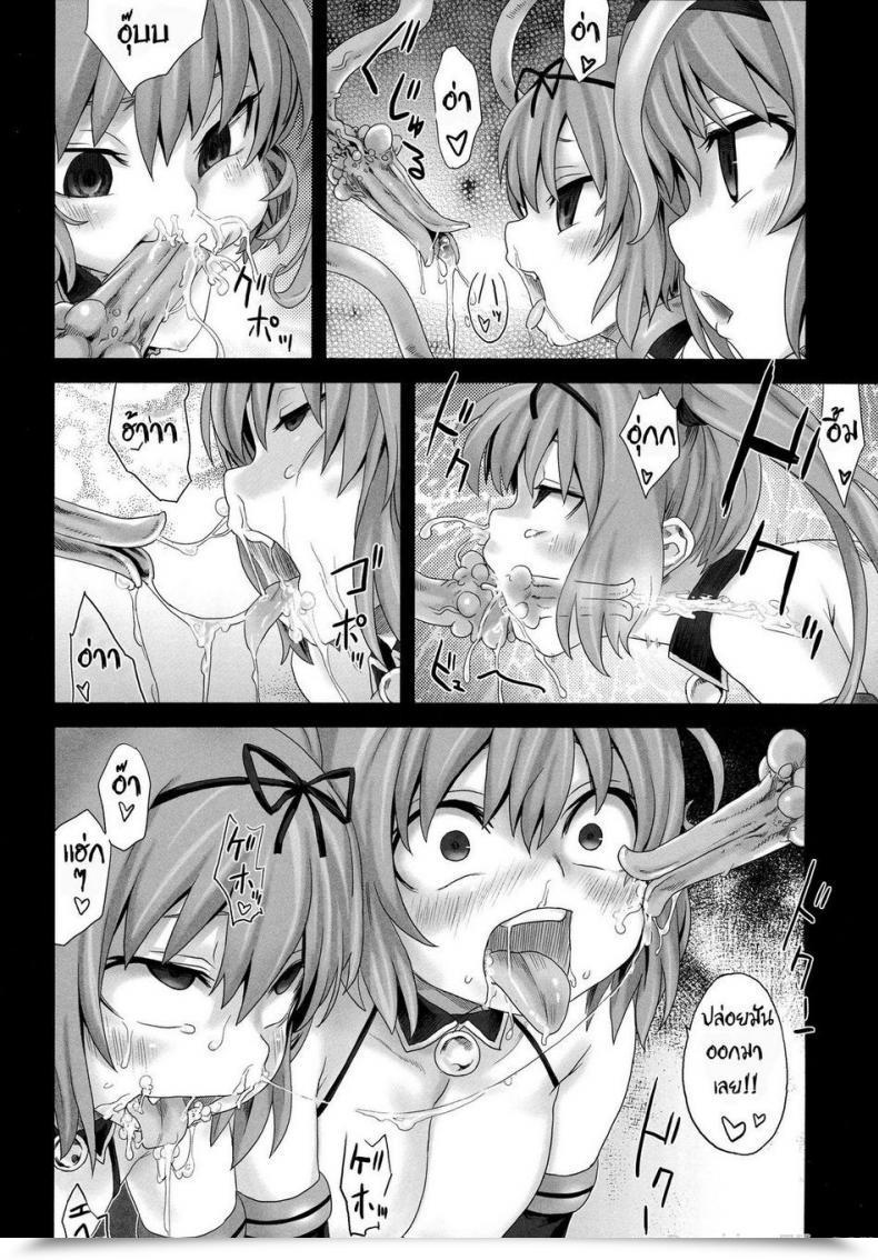 Doujin C77 Fatalpulse Asanagi Sufferer Ladies 8 - Venus Lure To Love-Ru โดจินแปลไทย 31