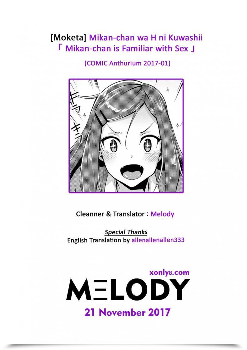 Doujin Moketa Mikan-Chan Wa H Ni Kuwashii | Mikan-Chan'S First Time Comedian Anthurium 2017-01 โดจินแปลไทย 33