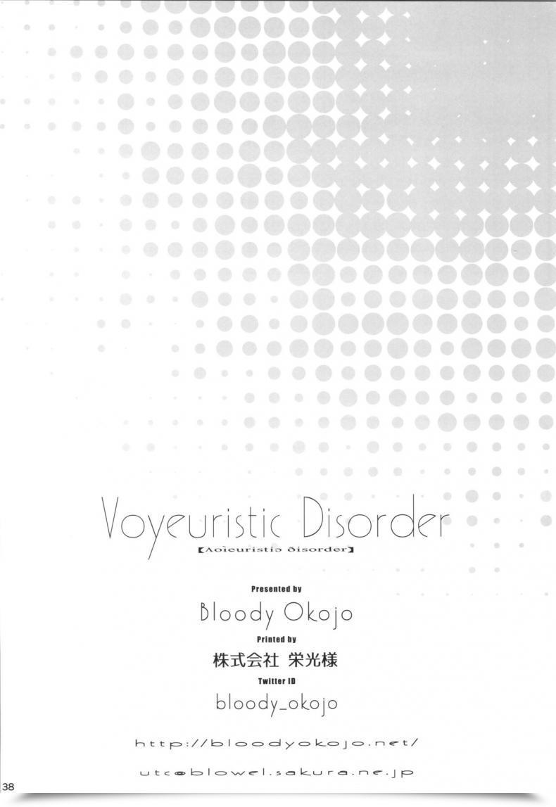 Doujin C92 Bloody Okojo Caviar, Mojyako Voyeuristic Dysfunction Sword Artwork On-Line โดจินแปลไทย 73