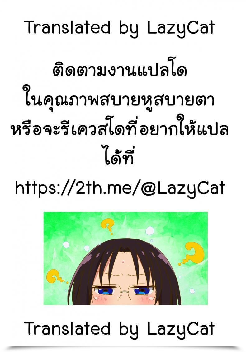 Doujin C88 Lockerroom 100Yen Locker Lr-07 Overlord โดจินแปลไทย 33