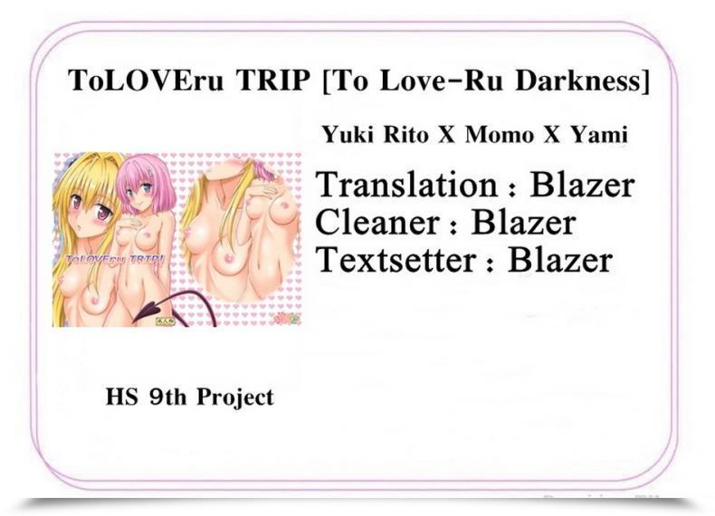 Doujin Eiji Toloveru Journey! โดจินแปลไทย 65
