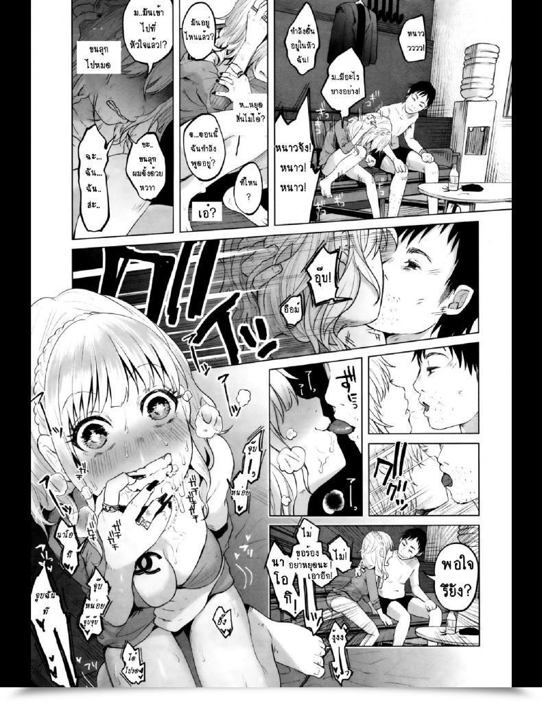 Doujin Shiruka Bakaudon Hapihapi Happiness Comedian Mate Legend Vol.6 2015-12 โดจินแปลไทย 33