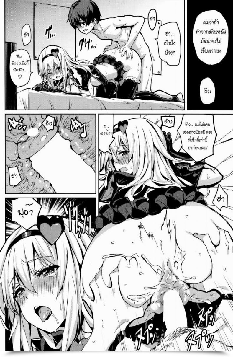 Doujin Saitom Houkago Current | After Faculty Current Comedian Kairakuten Beast 2014-08 โดจินแปลไทย 27