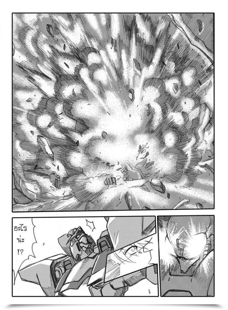 Doujin Haganef Cellular Go Well With Gundam Brotherhood Ch.1 Cellular Go Well With Gundam โดจินแปลไทย 141