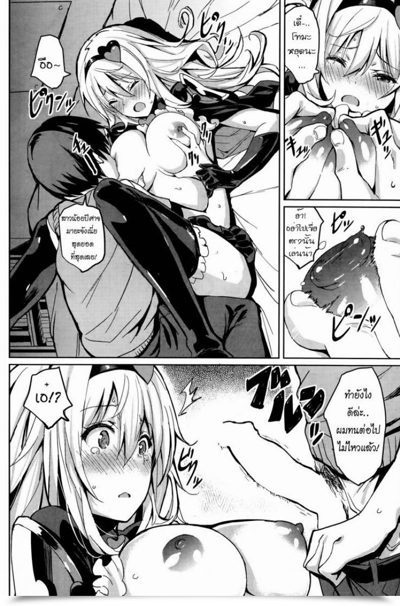 Doujin Saitom Houkago Current | After Faculty Current Comedian Kairakuten Beast 2014-08 โดจินแปลไทย 15