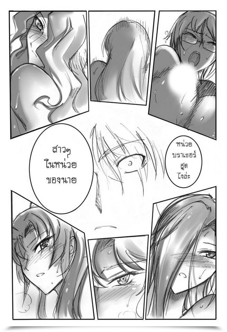 Doujin Haganef Cellular Go Well With Gundam Brotherhood Ch.1 Cellular Go Well With Gundam โดจินแปลไทย 65