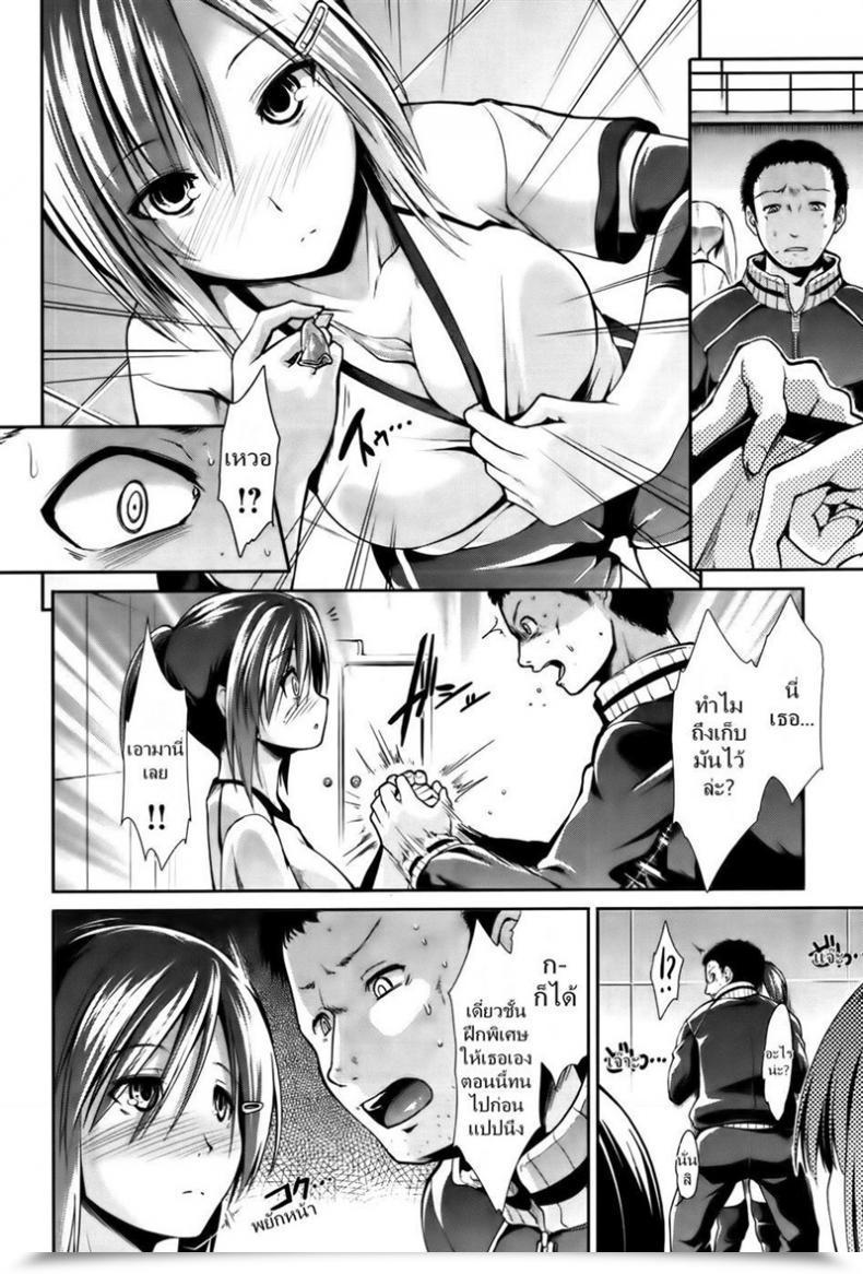 Doujin Takemasa Takeshi Reversal Comedian Kairakuten Beast 2012-02 โดจินแปลไทย 13