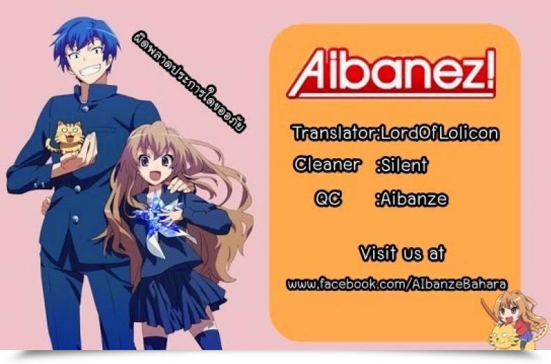 Doujin Sasamori Tomoe Thriller Lure โดจินแปลไทย 41