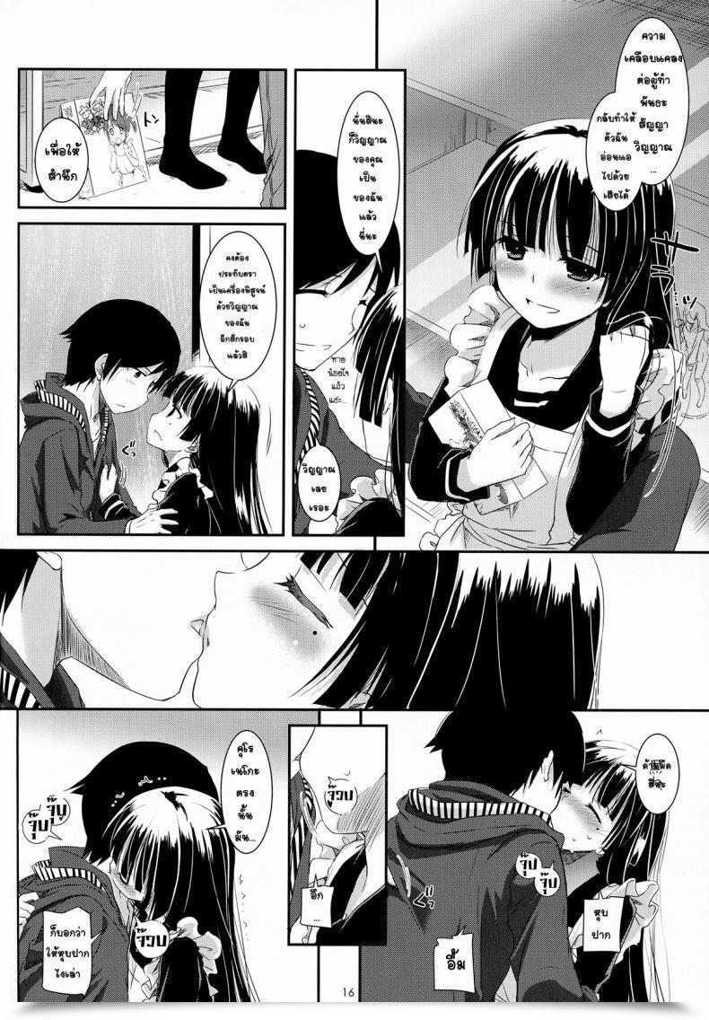 Doujin C82 Digital Lover Nakajima Yuka D.L.Motion 69 Ore No Imouto Ga Konna Ni Kawaii Wake Ga Nai โดจินแปลไทย 29