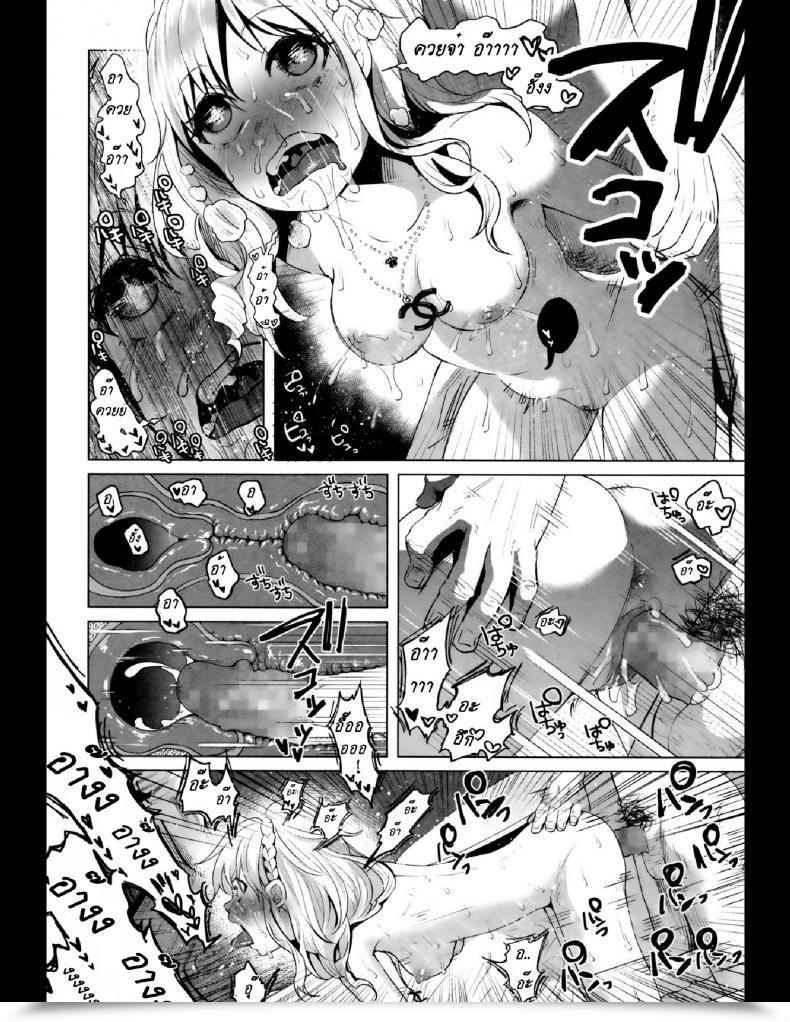 Doujin Shiruka Bakaudon Hapihapi Happiness Comedian Mate Legend Vol.6 2015-12 โดจินแปลไทย 43