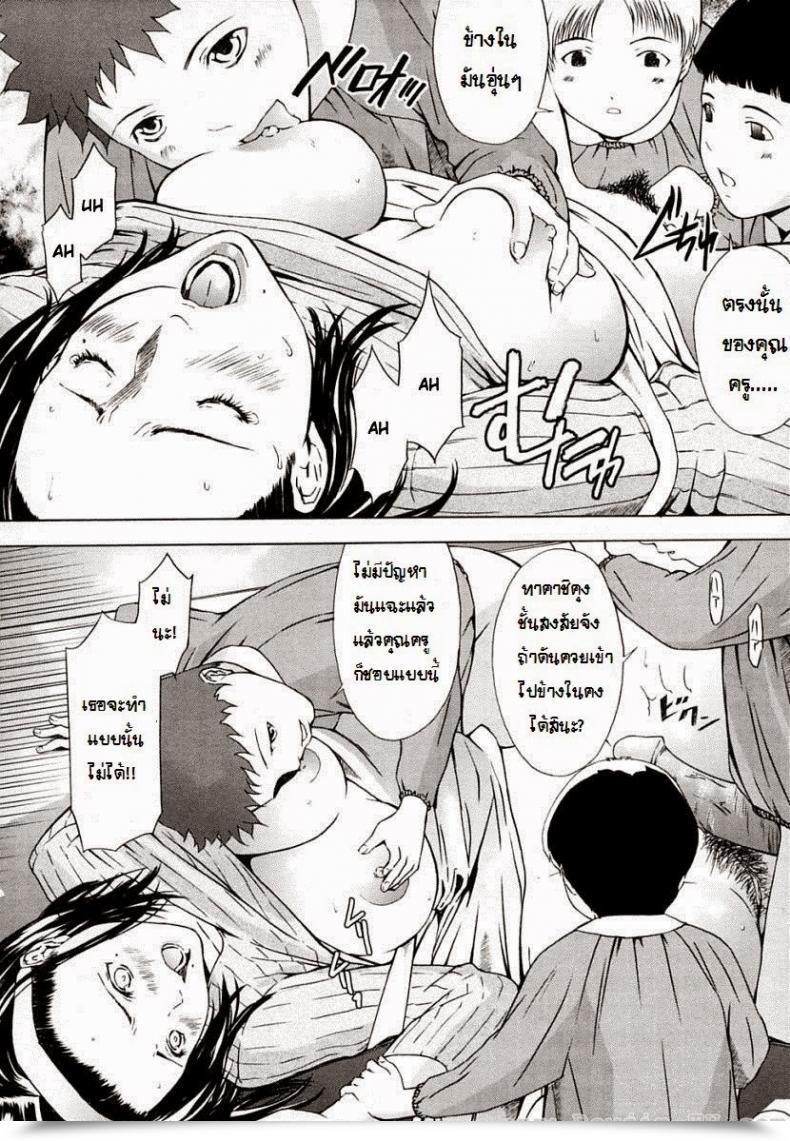 Doujin Amano Ameno Momoko-Sensei And The 4 Piglets โดจินแปลไทย 25