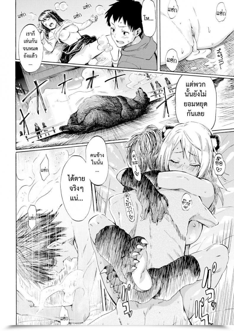 Doujin Fujimaru Grizzly Comedian Kairakuten 2016-03 โดจินแปลไทย 31