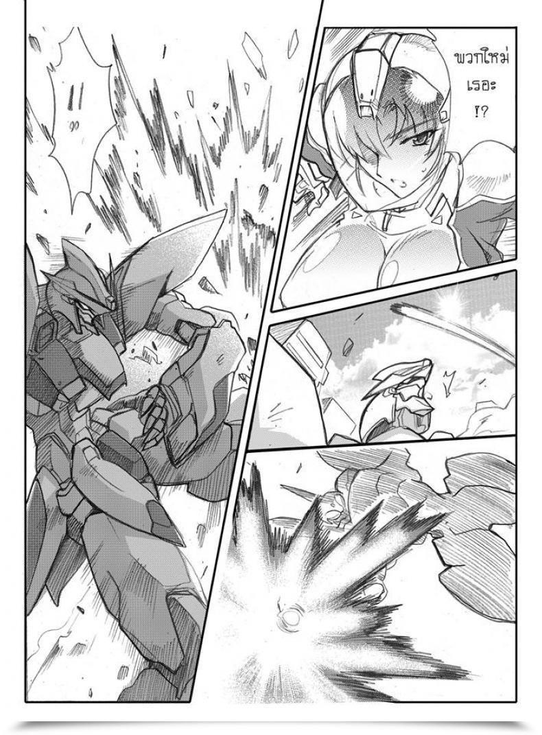 Doujin Haganef Cellular Go Well With Gundam Brotherhood Ch.1 Cellular Go Well With Gundam โดจินแปลไทย 173