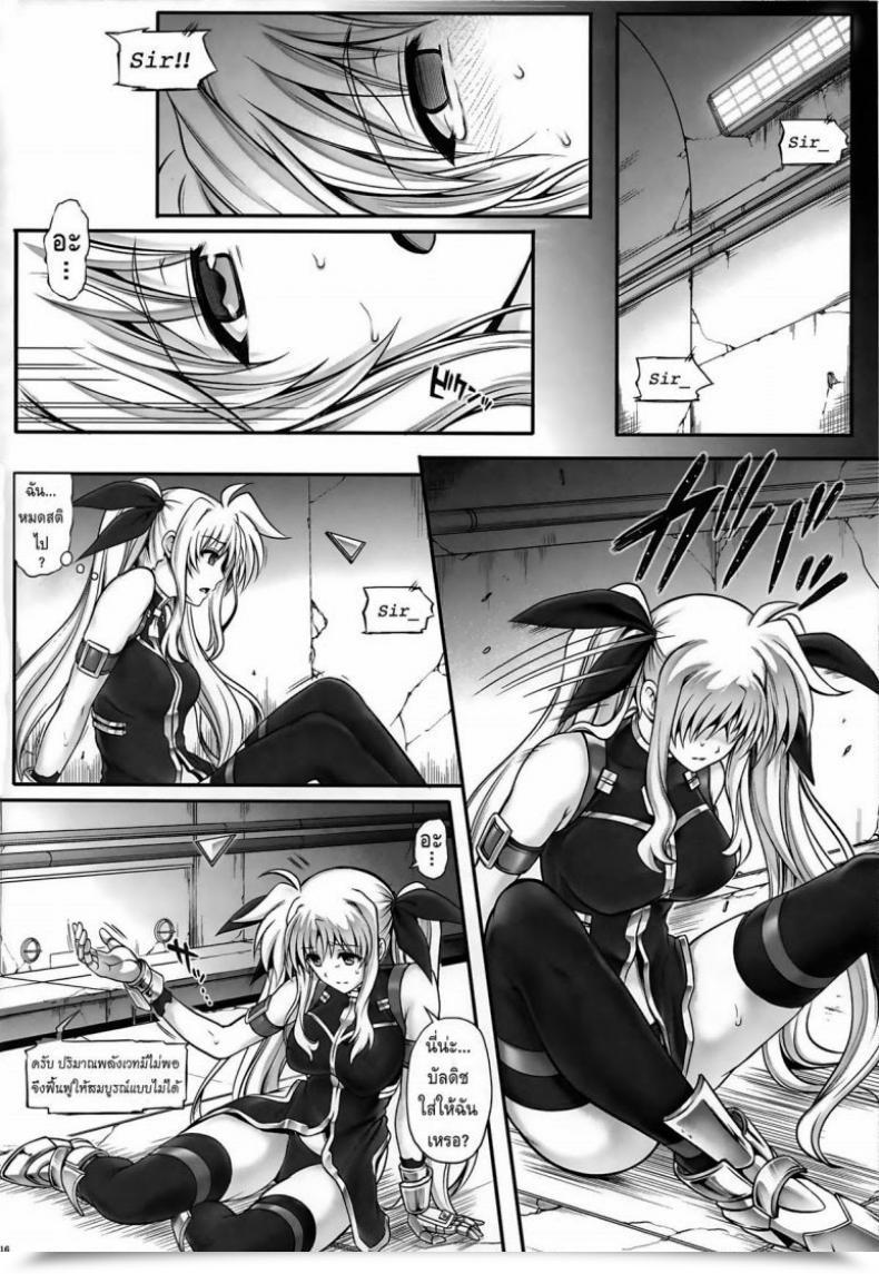Doujin C86 Cyclone Izumi, Reizei T-20 Fei Tas Mahou Shoujo Lyrical Nanoha โดจินแปลไทย 29