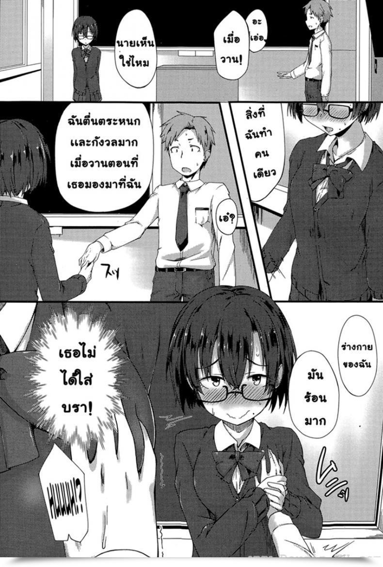 Doujin Spiritus Tarou Kanchigai | Sexcret Comedian Toutetsu 2015-02 Vol. 3 โดจินแปลไทย 7