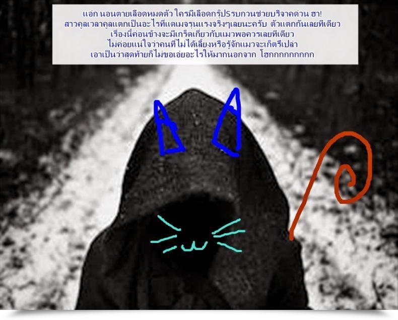 Doujin Nekoi Hikaru Neko.Kawaii Desyo Comedian Aun 2014-12 โดจินแปลไทย 45