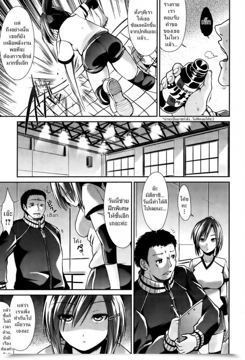Doujin Takemasa Takeshi Reversal Comedian Kairakuten Beast 2012-02 โดจินแปลไทย 11