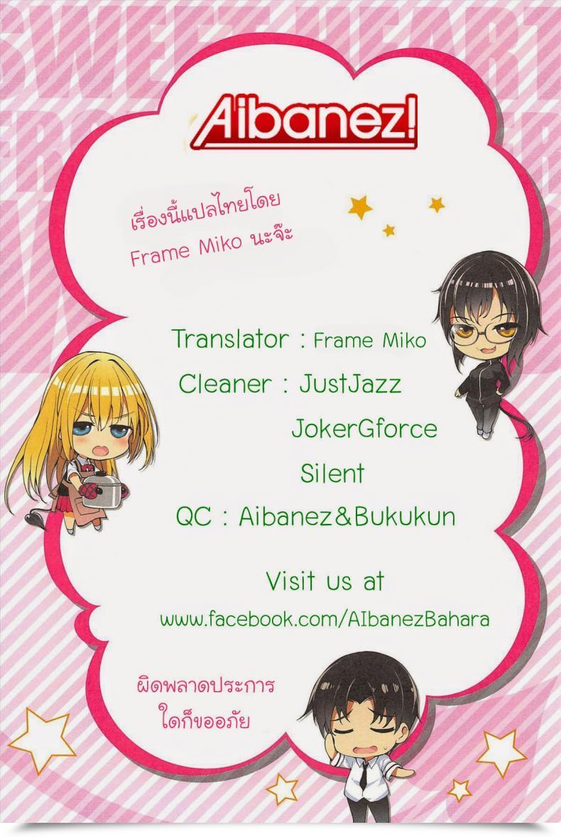 Doujin Moteka Kore Kara Kanojo Wa Suki Darake Comedian Anthurium 017 2014-09 โดจินแปลไทย 41