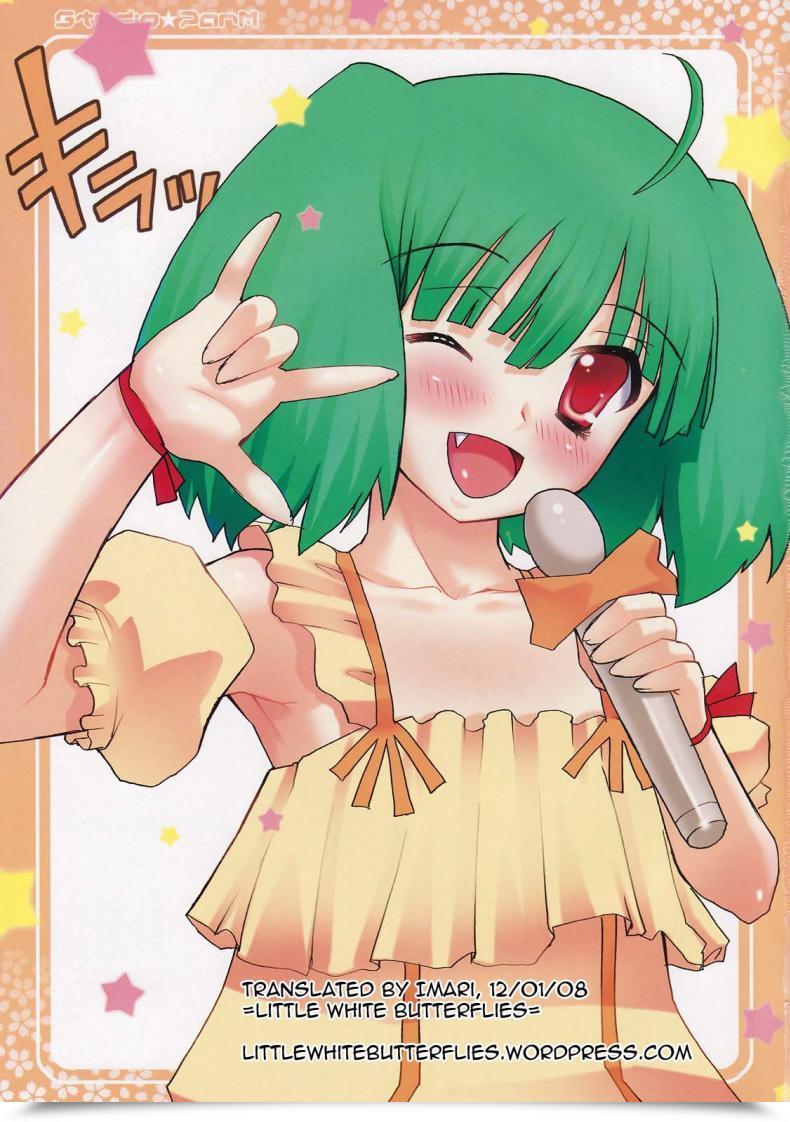 Doujin Kotobuki Utage Pm18 Fallen Idol โดจินแปลไทย 3