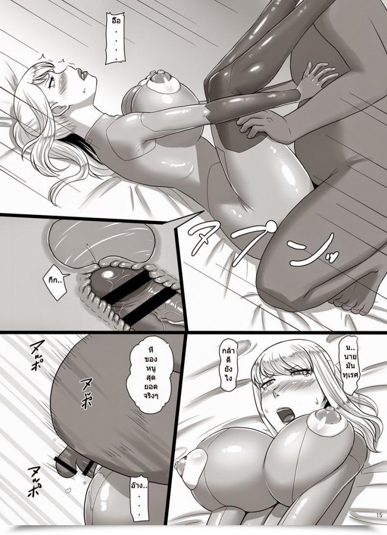 Doujin Oneekyou Ml Hametroid Metroid โดจินแปลไทย 25