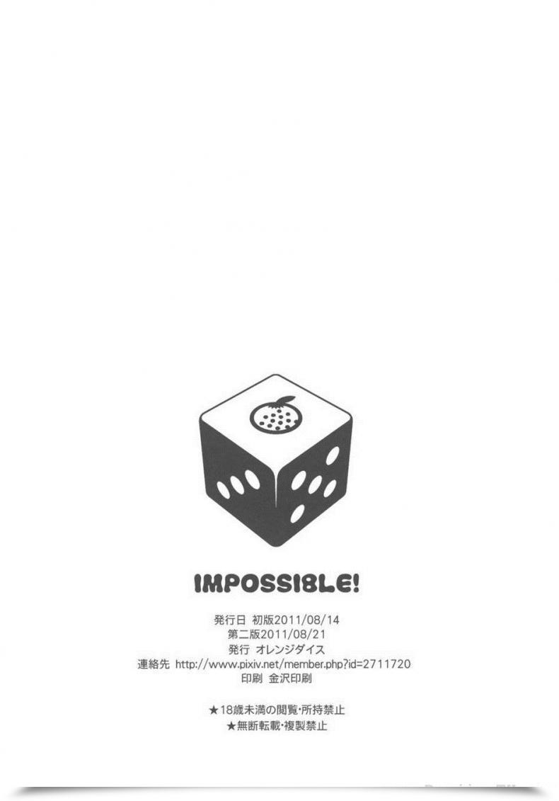 Doujin C80 Orenge Cube Fujino Mahiro Not Possible! To Love-Ru โดจินแปลไทย 61