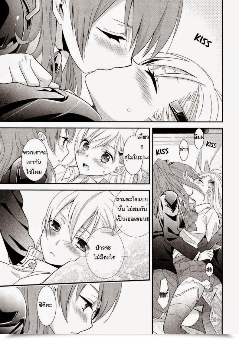Doujin X สิซึยะ C89 Candy Pea Ooshima Tomo Yurikan Yotogibanashi Kantai Assortment -Kancolle- โดจินแปลไทย 25