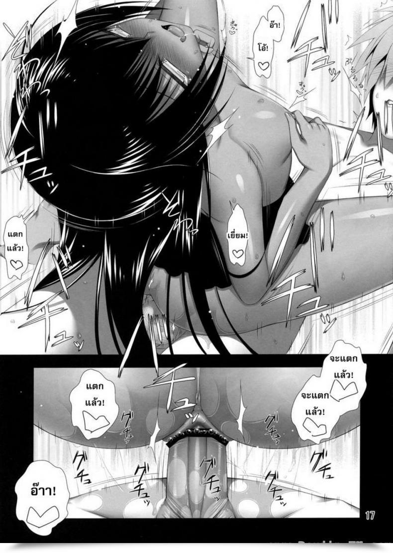 Doujin Asami Asami Megami No Itazura | Mischief Of The Goddess โดจินแปลไทย 31