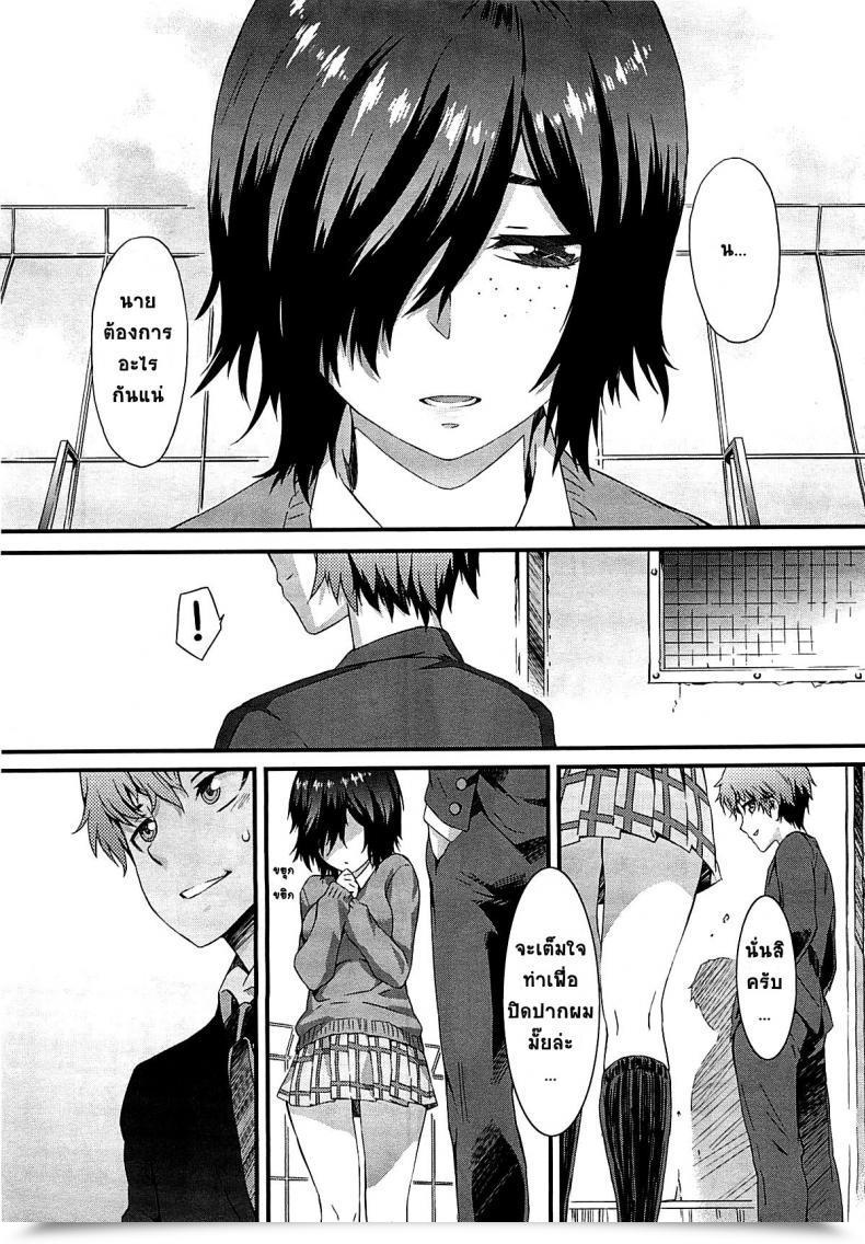 Doujin Musashimaru Haishin Kanojo | Broadcast Girlfriend Comedian Megastore 2012-04 โดจินแปลไทย 9