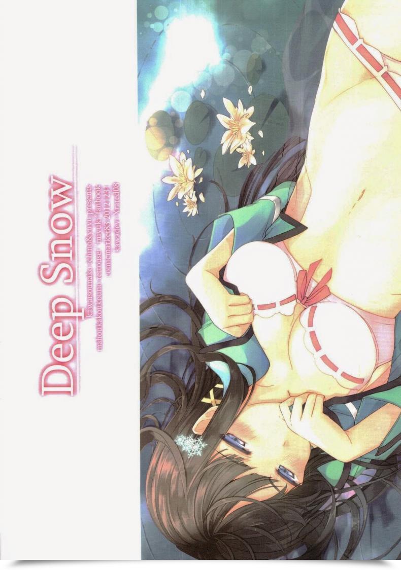 Doujin Kawaisounako Ichino, Yuyu Deep Snow Mahouka Koukou No Rettousei โดจินแปลไทย 43