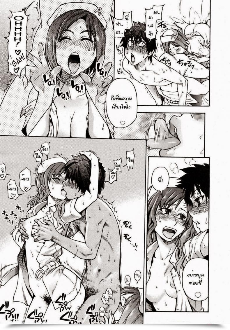 Doujin Shiwasu No Okina The Musume Intercourse Constructing โดจินแปลไทย 31